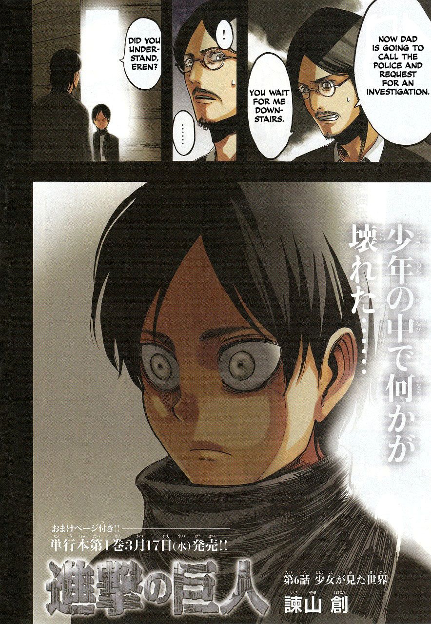 Shingeki no Kyojin Chapter 6 4